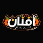 Afnan Landscape company icon
